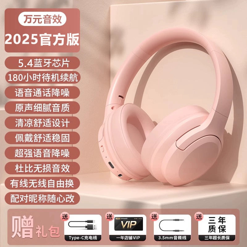 2025 Computer Head-Mounted Wireless Bluetooth Headset New Arrival Mobile Phone Wired Noise-Canceling Headset Specially for Gaming