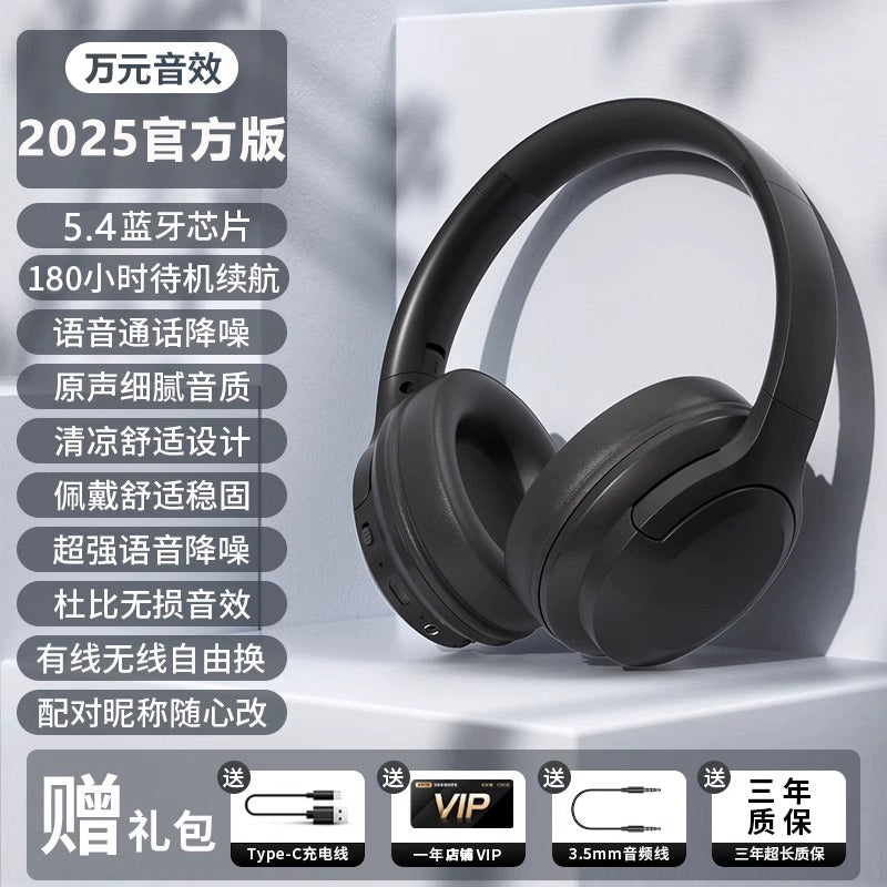 2025 Computer Head-Mounted Wireless Bluetooth Headset New Arrival Mobile Phone Wired Noise-Canceling Headset Specially for Gaming