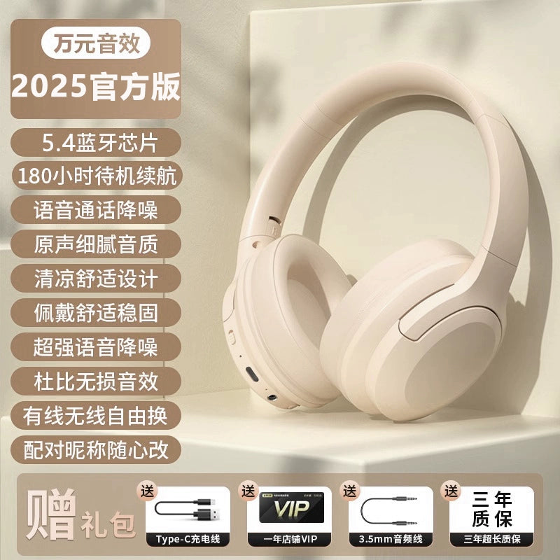 2025 Computer Head-Mounted Wireless Bluetooth Headset New Arrival Mobile Phone Wired Noise-Canceling Headset Specially for Gaming