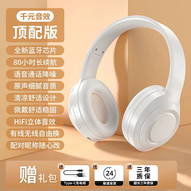 2025 Computer Head-Mounted Wireless Bluetooth Headset New Arrival Mobile Phone Wired Noise-Canceling Headset Specially for Gaming