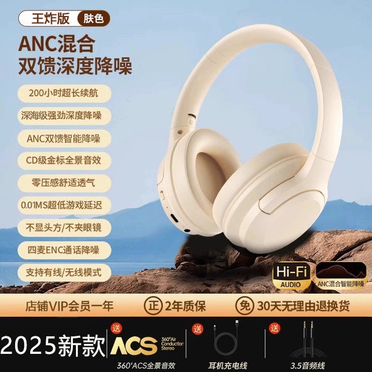 2025 Computer Head-Mounted Wireless Bluetooth Headset New Arrival Mobile Phone Wired Noise-Canceling Headset Specially for Gaming