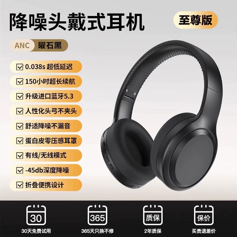 2025 Computer Head-Mounted Wireless Bluetooth Headset New Arrival Mobile Phone Wired Noise-Canceling Headset Specially for Gaming