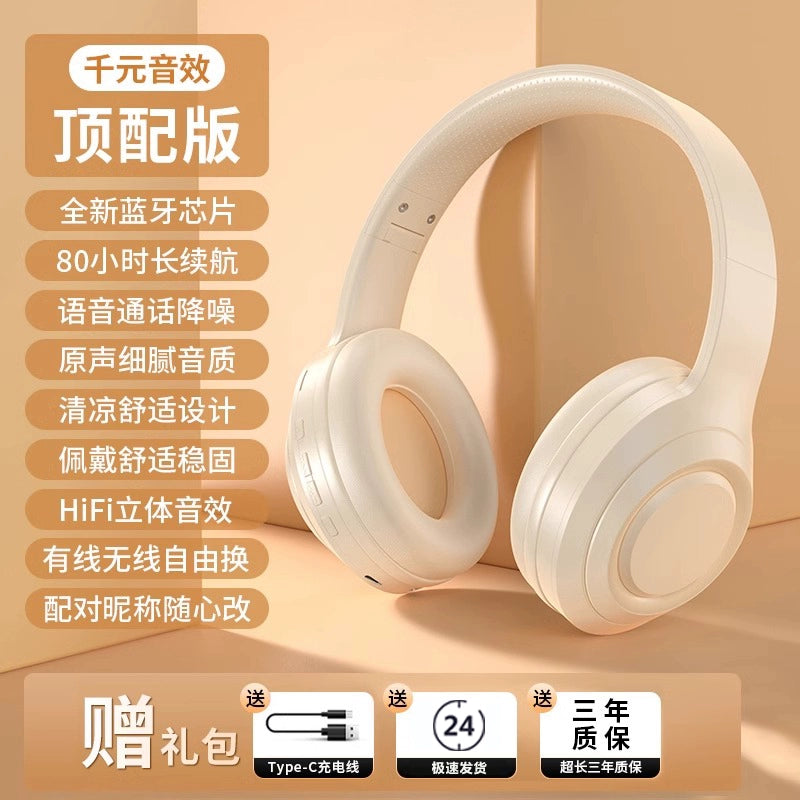 2025 Computer Head-Mounted Wireless Bluetooth Headset New Arrival Mobile Phone Wired Noise-Canceling Headset Specially for Gaming