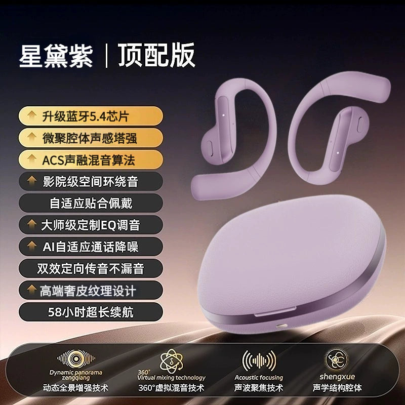 2025 New Arrival Half in-Ear Wireless Bluetooth Headset Ultra-Long Life Battery Non in-Ear Noise Reduction Sports Running for a Long Time without Pain