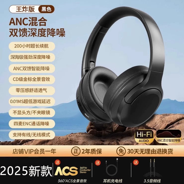 2025 Computer Head-Mounted Wireless Bluetooth Headset New Arrival Mobile Phone Wired Noise-Canceling Headset Specially for Gaming