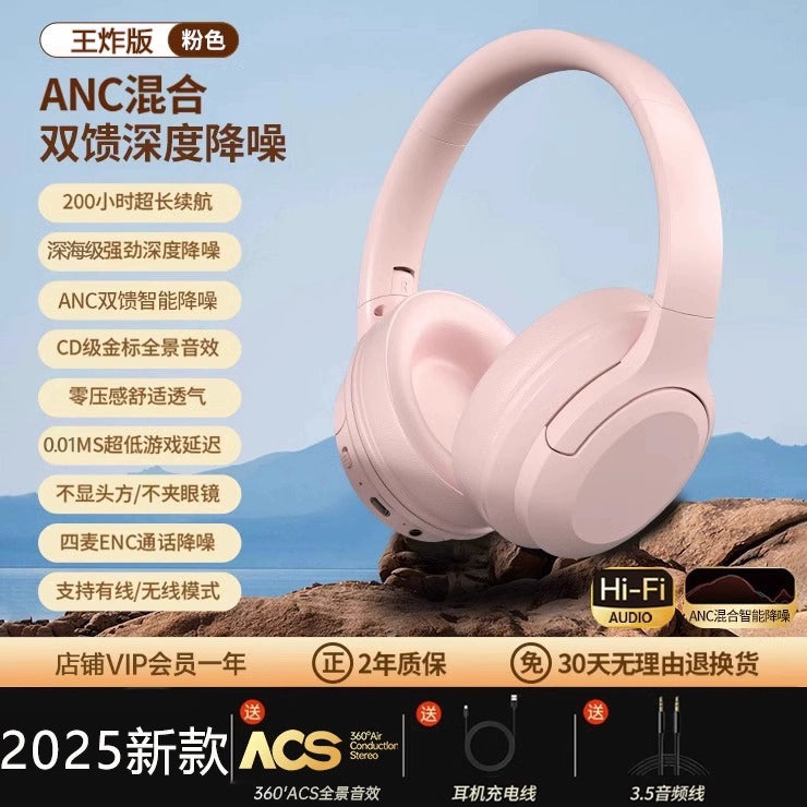 2025 Computer Head-Mounted Wireless Bluetooth Headset New Arrival Mobile Phone Wired Noise-Canceling Headset Specially for Gaming