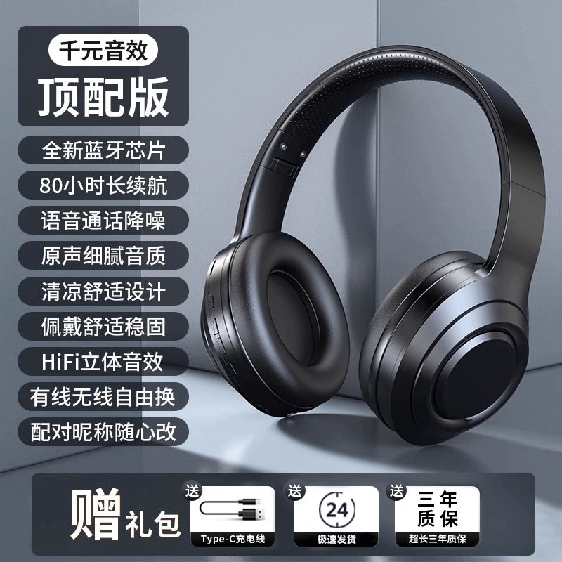 2025 Computer Head-Mounted Wireless Bluetooth Headset New Arrival Mobile Phone Wired Noise-Canceling Headset Specially for Gaming