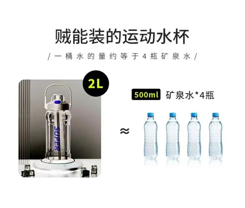 Large-capacity sports straw cup with Measurement markings, Portable, Minimalist, and Impact-resistant water bottle.