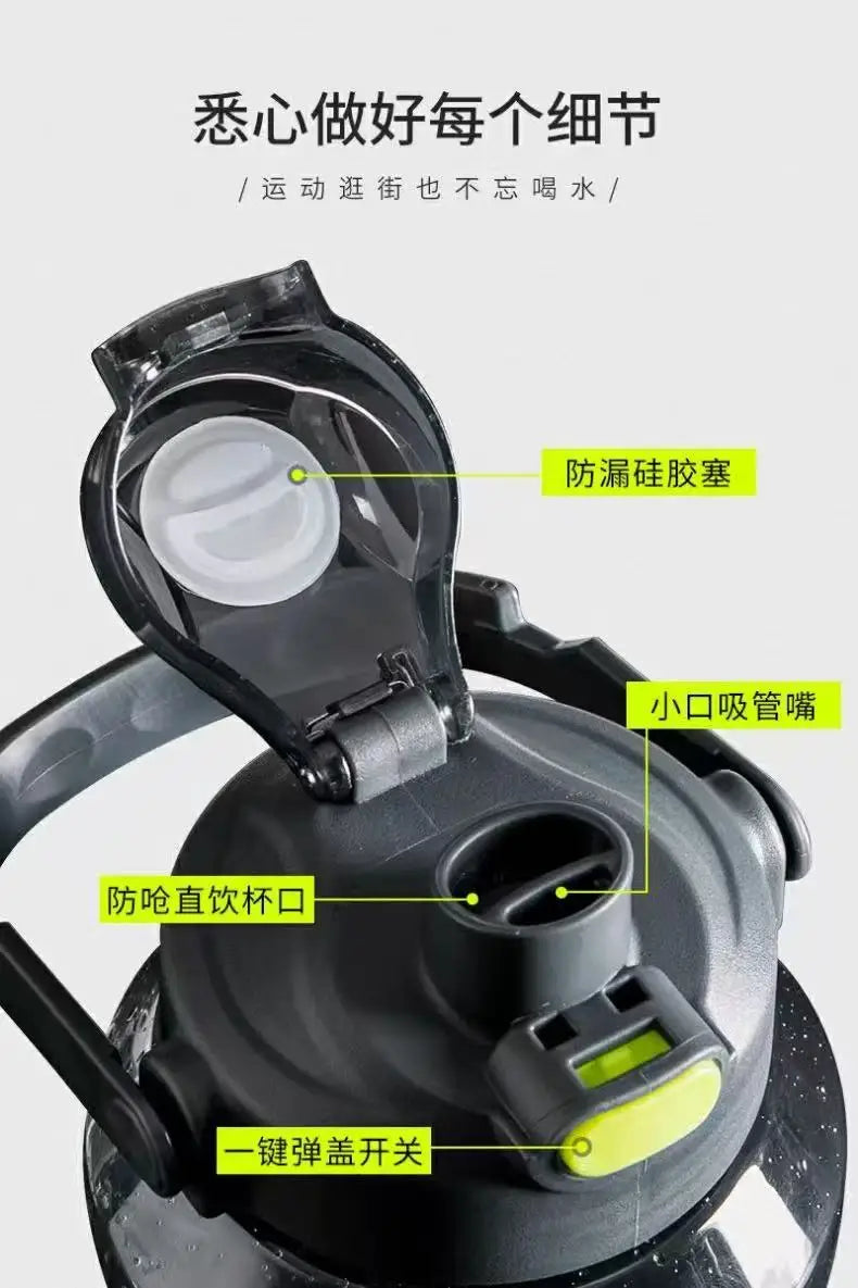 Large-capacity sports straw cup with Measurement markings, Portable, Minimalist, and Impact-resistant water bottle.