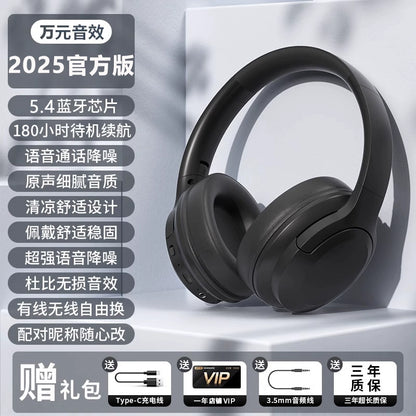 2025 Computer Head-Mounted Wireless Bluetooth Headset New Arrival Mobile Phone Wired Noise-Canceling Headset Specially for Gaming