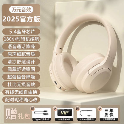 2025 Computer Head-Mounted Wireless Bluetooth Headset New Arrival Mobile Phone Wired Noise-Canceling Headset Specially for Gaming