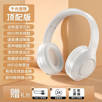 2025 Computer Head-Mounted Wireless Bluetooth Headset New Arrival Mobile Phone Wired Noise-Canceling Headset Specially for Gaming