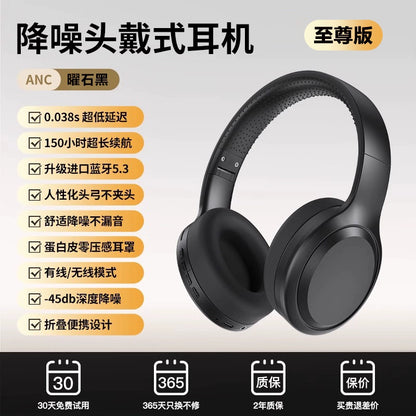 2025 Computer Head-Mounted Wireless Bluetooth Headset New Arrival Mobile Phone Wired Noise-Canceling Headset Specially for Gaming