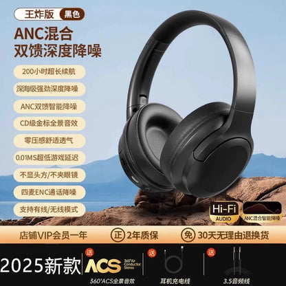 2025 Computer Head-Mounted Wireless Bluetooth Headset New Arrival Mobile Phone Wired Noise-Canceling Headset Specially for Gaming