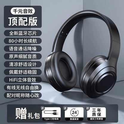 2025 Computer Head-Mounted Wireless Bluetooth Headset New Arrival Mobile Phone Wired Noise-Canceling Headset Specially for Gaming